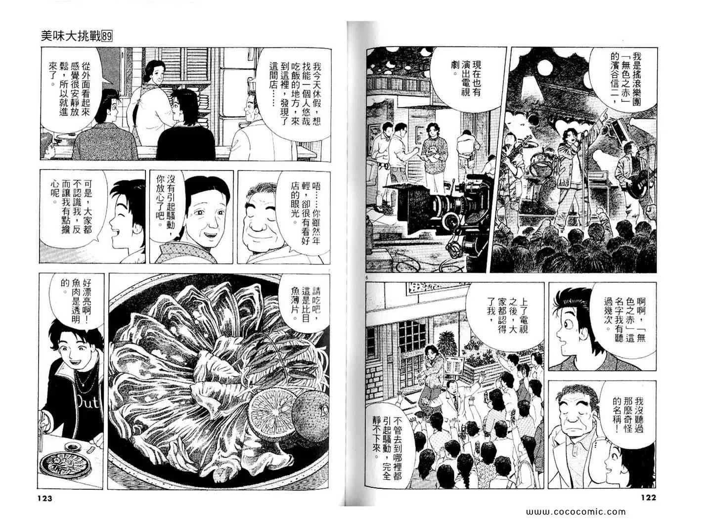 第89卷 第62页