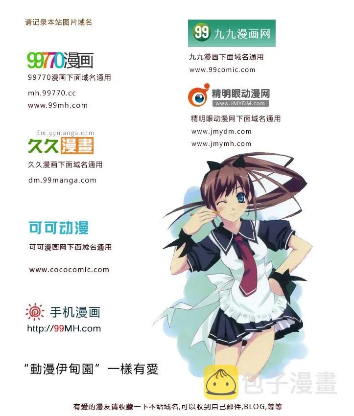 第88卷 第2页