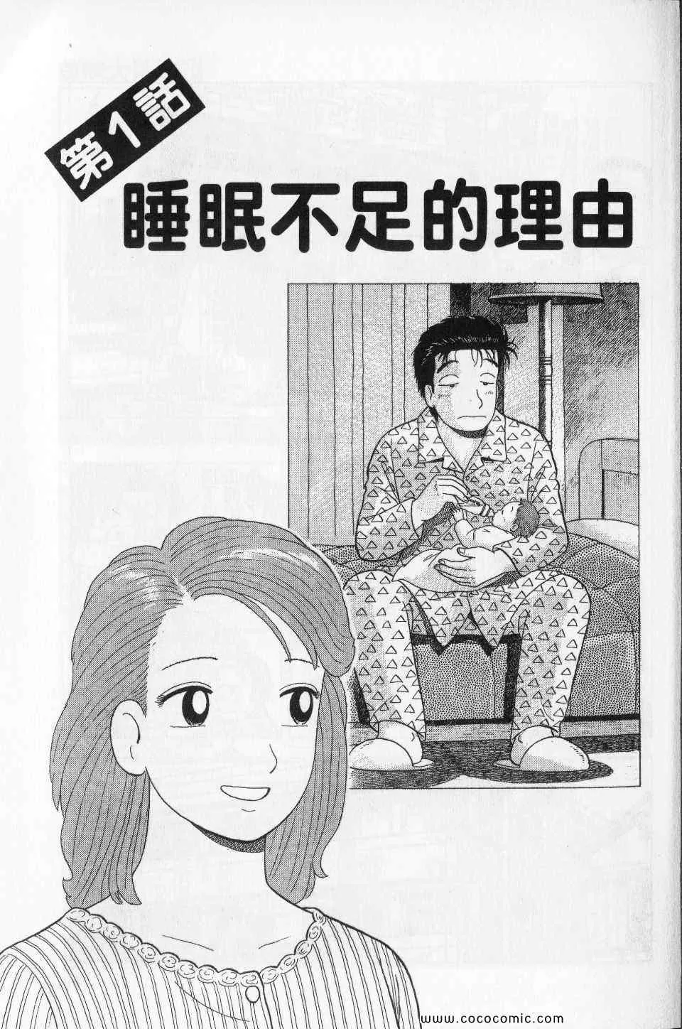第76卷 第5页