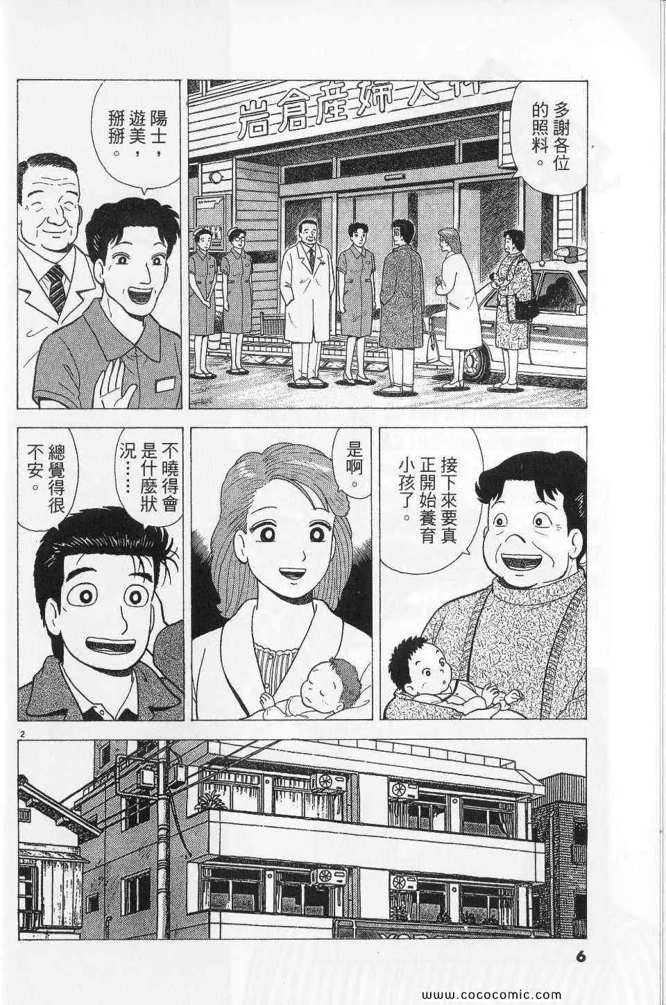 第76卷 第6页