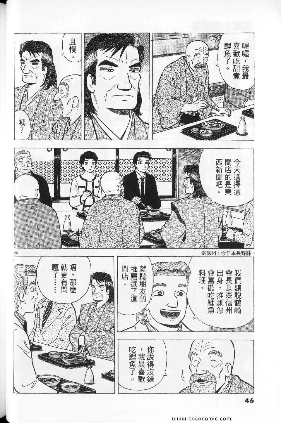 第76卷 第46页