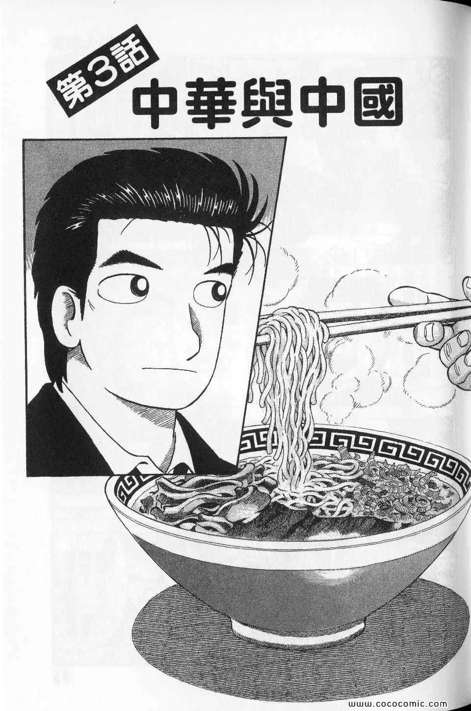 第76卷 第71页