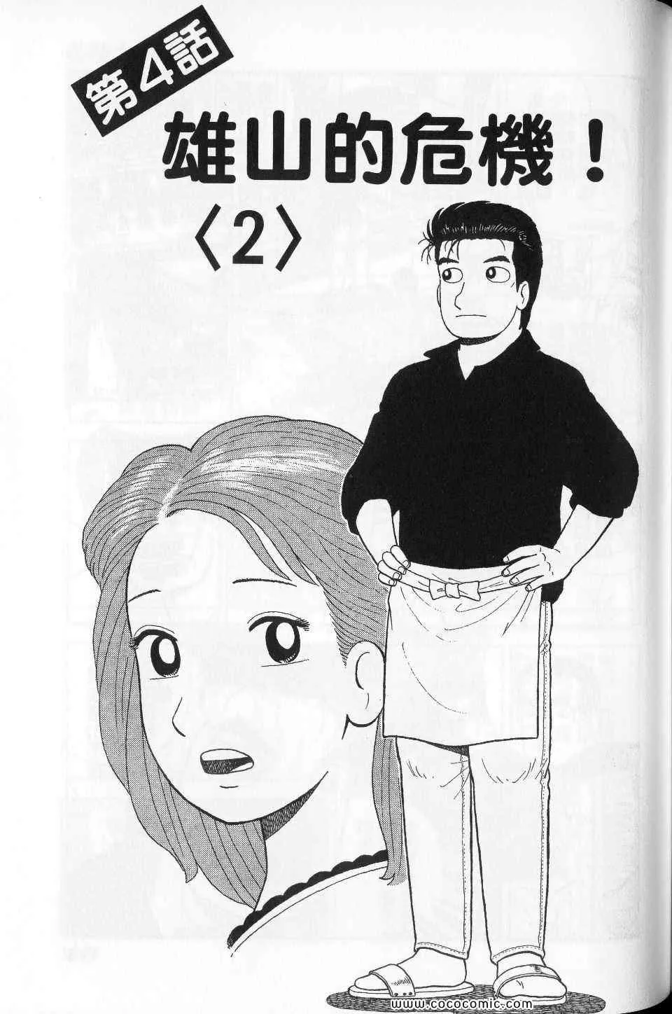 第76卷 第115页