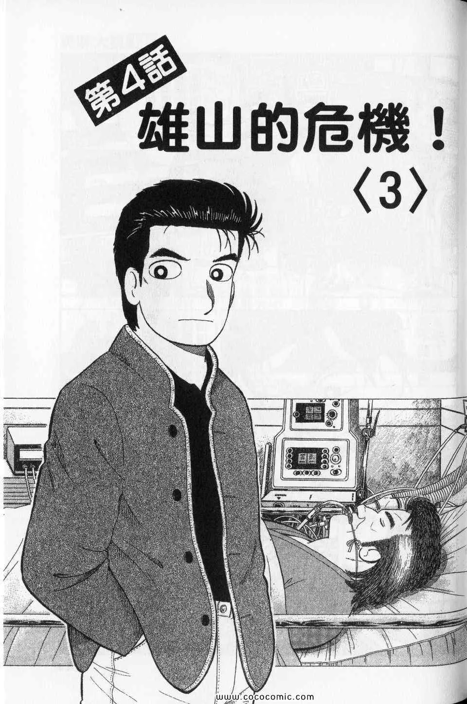 第76卷 第137页