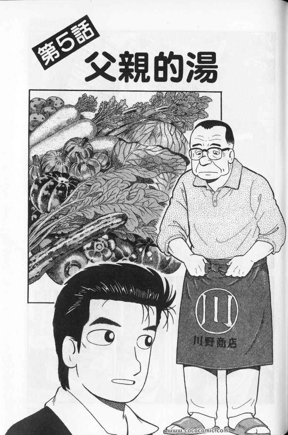 第76卷 第181页