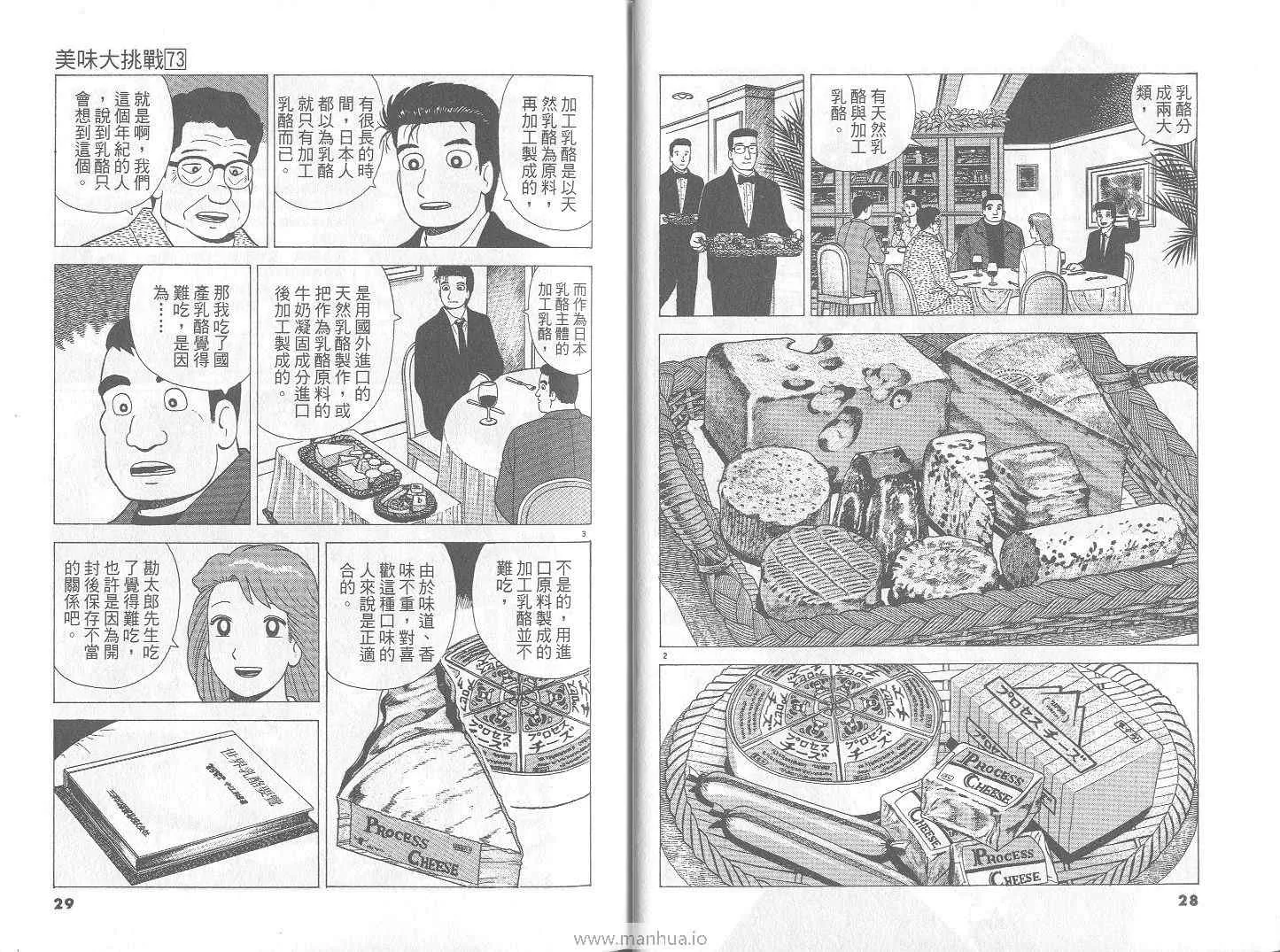 第73卷 第15页