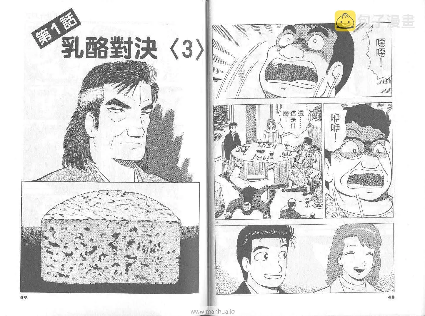 第73卷 第25页