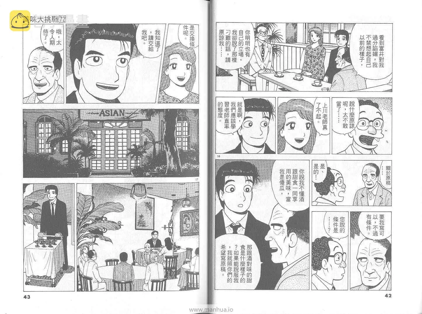第72卷 第22页