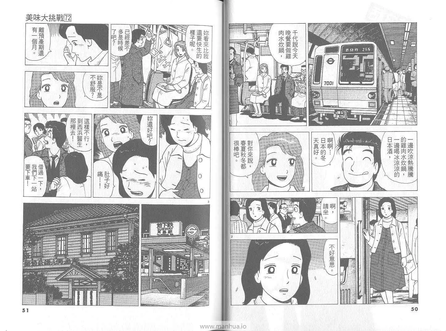 第72卷 第26页