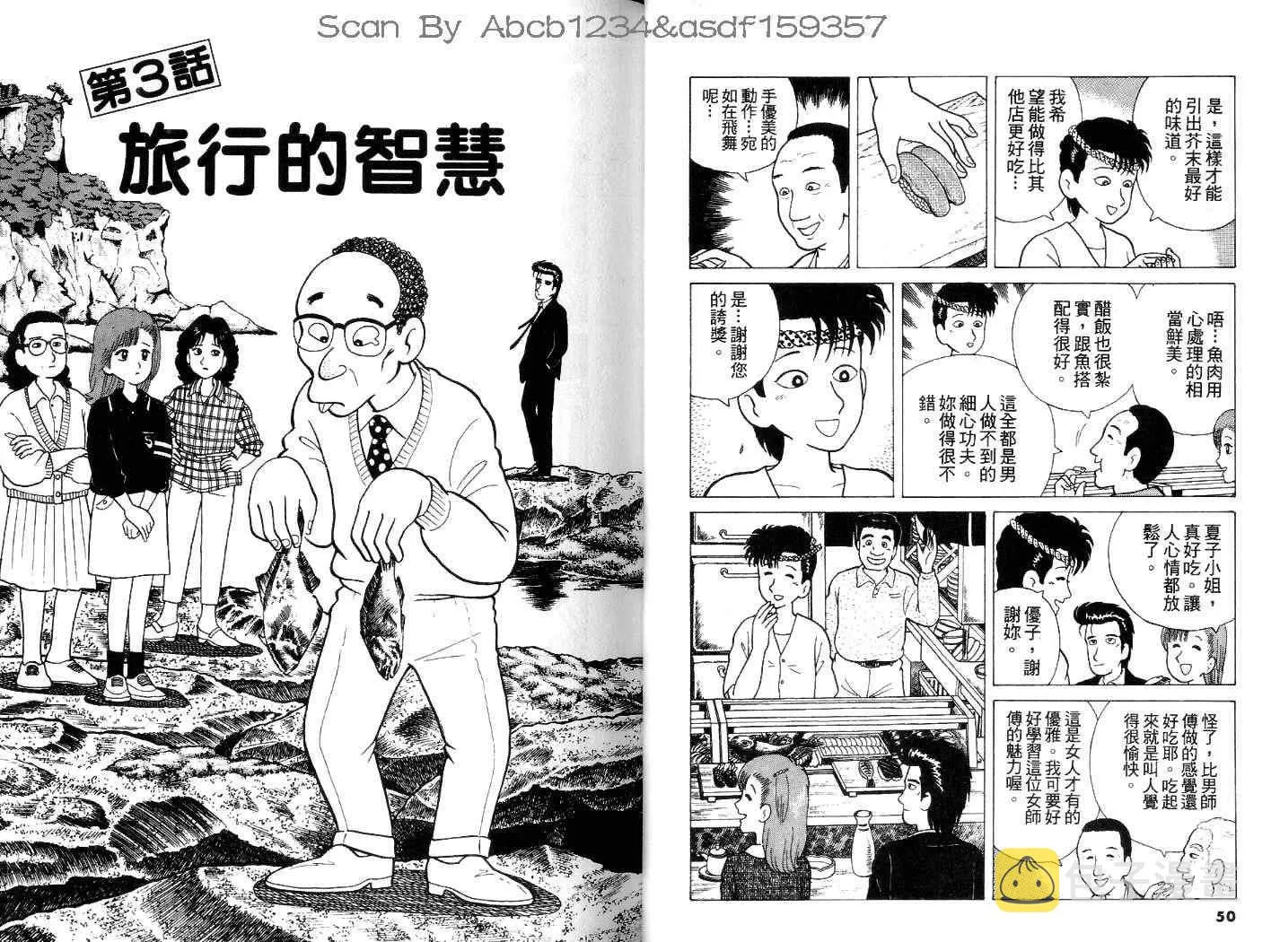 第4卷 第26页
