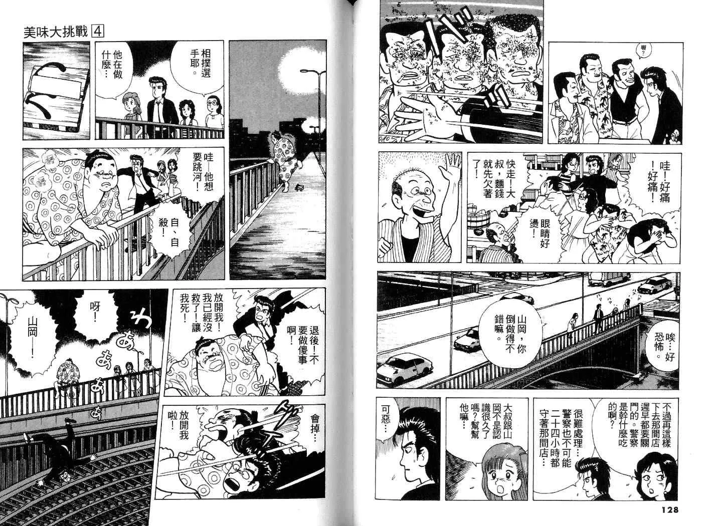 第4卷 第65页