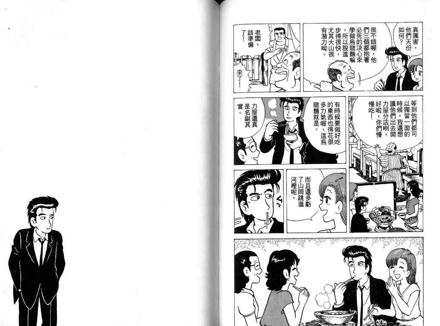 第4卷 第71页