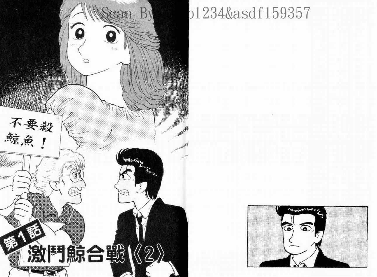 第13卷 第15页