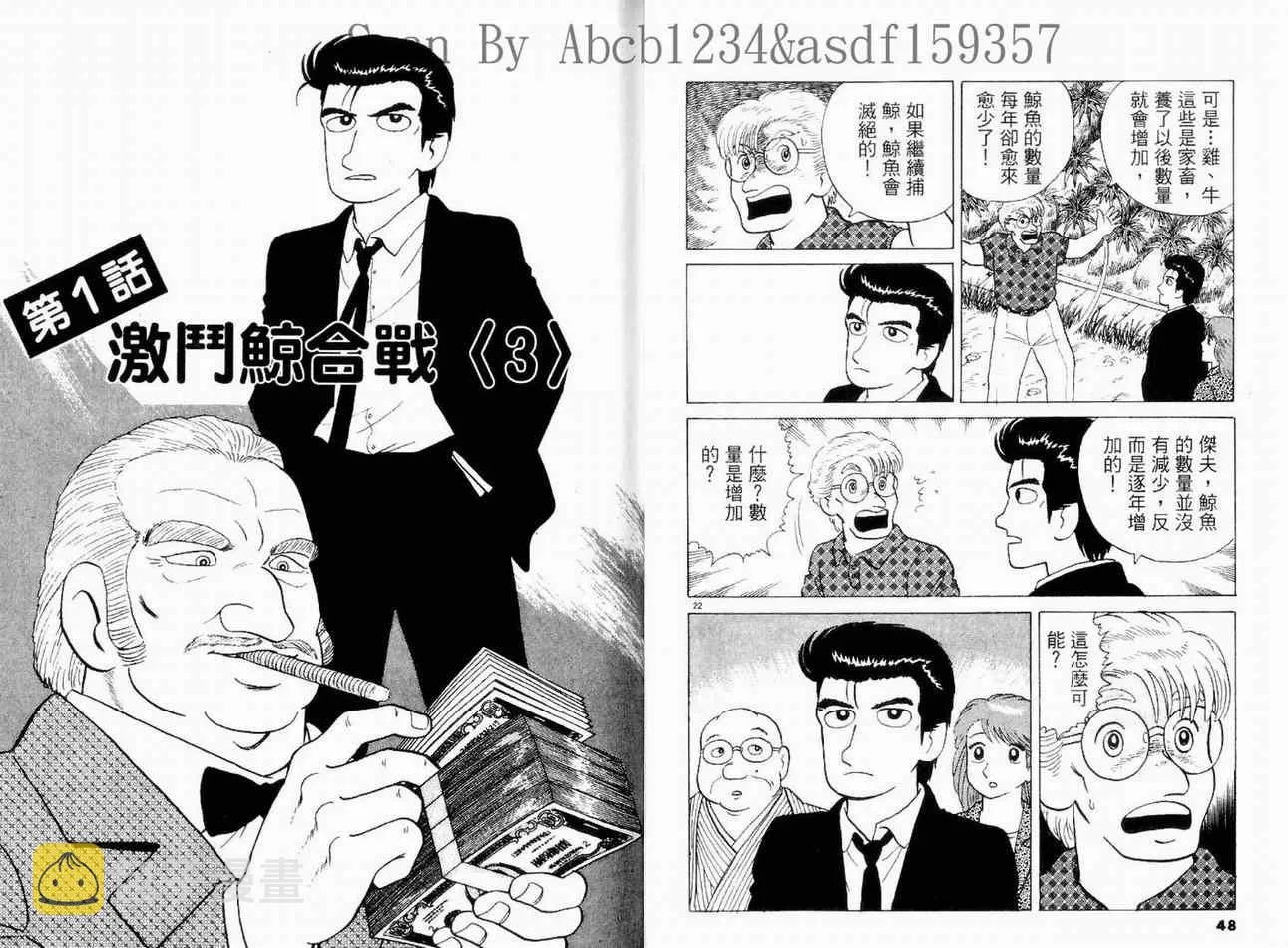 第13卷 第26页