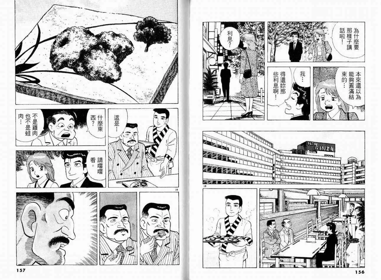 第15卷 第80页