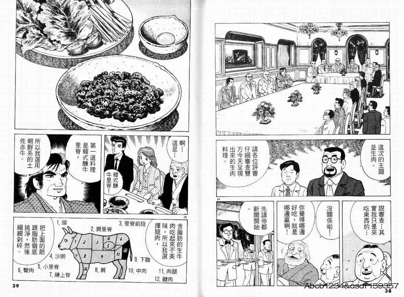 第18卷 第21页