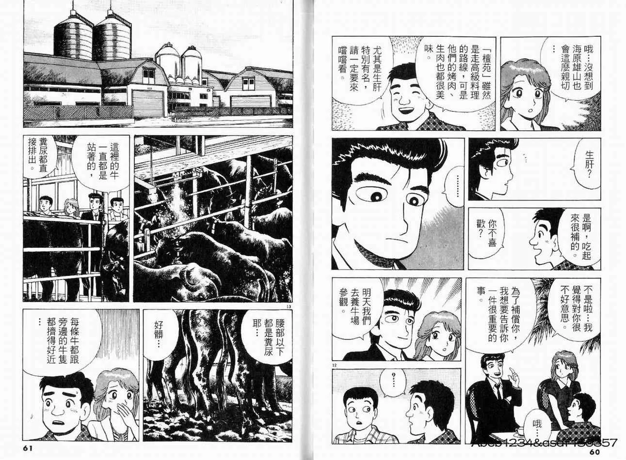 第18卷 第33页