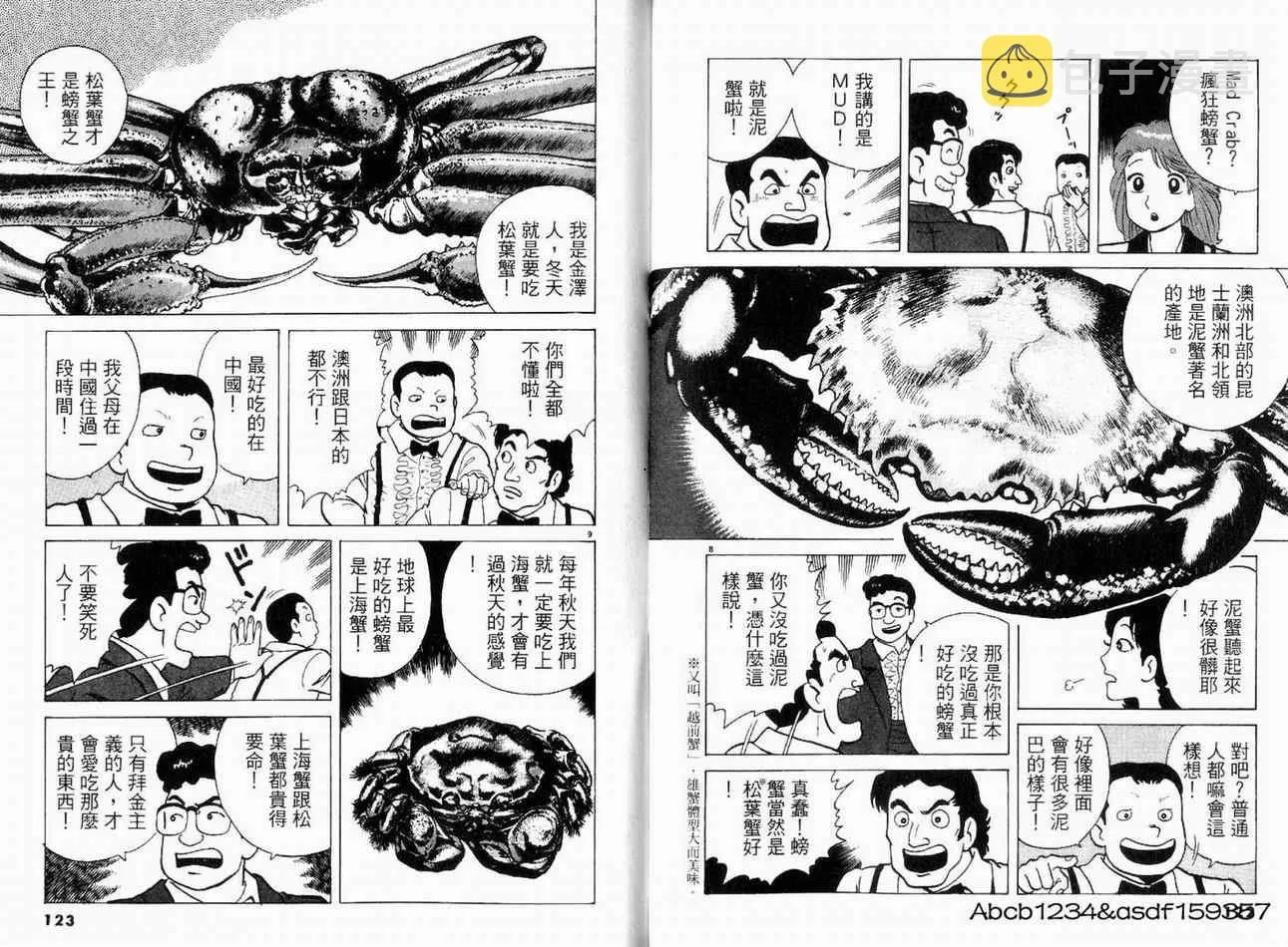 第20卷 第63页