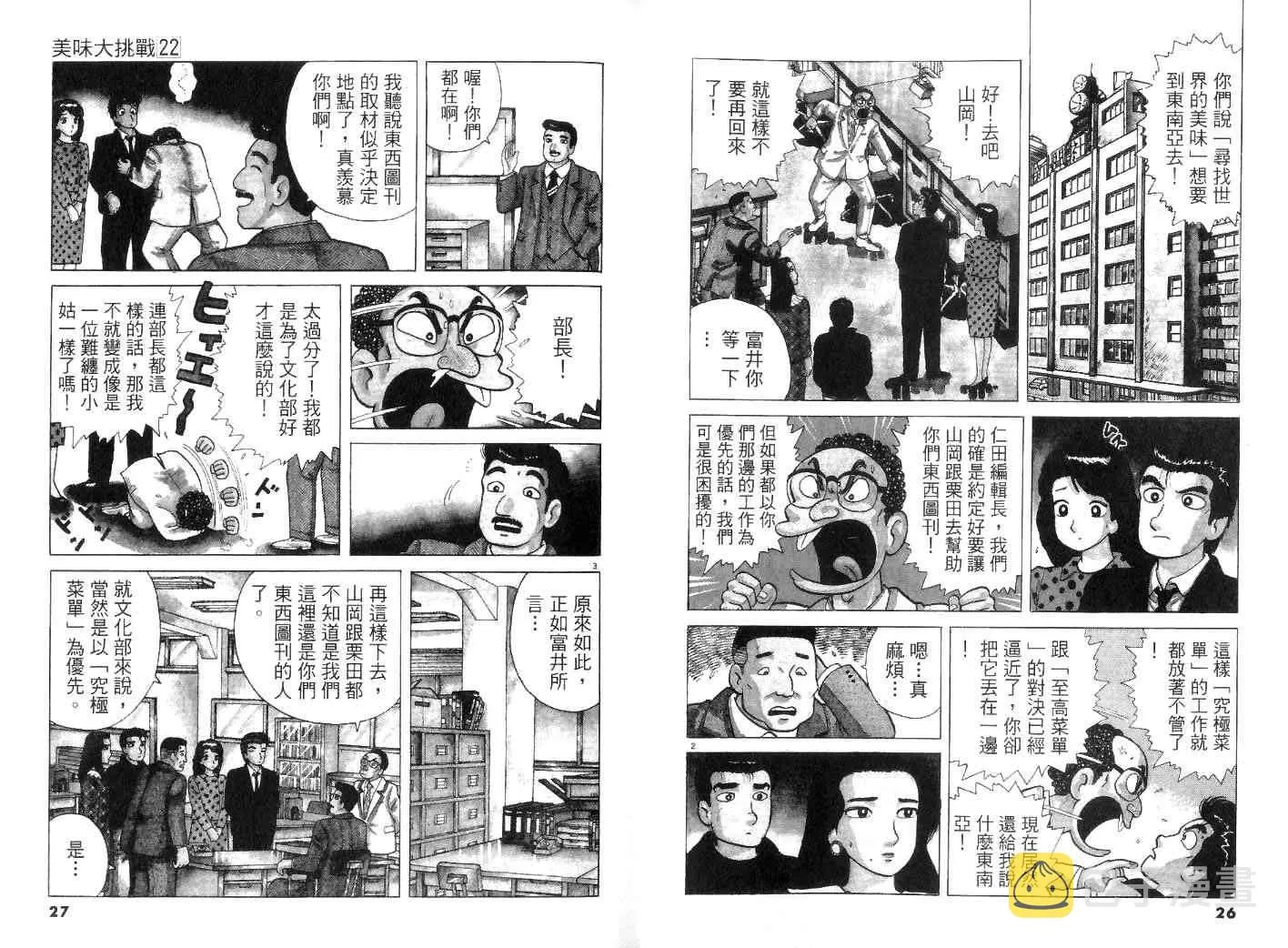 第22卷 第15页