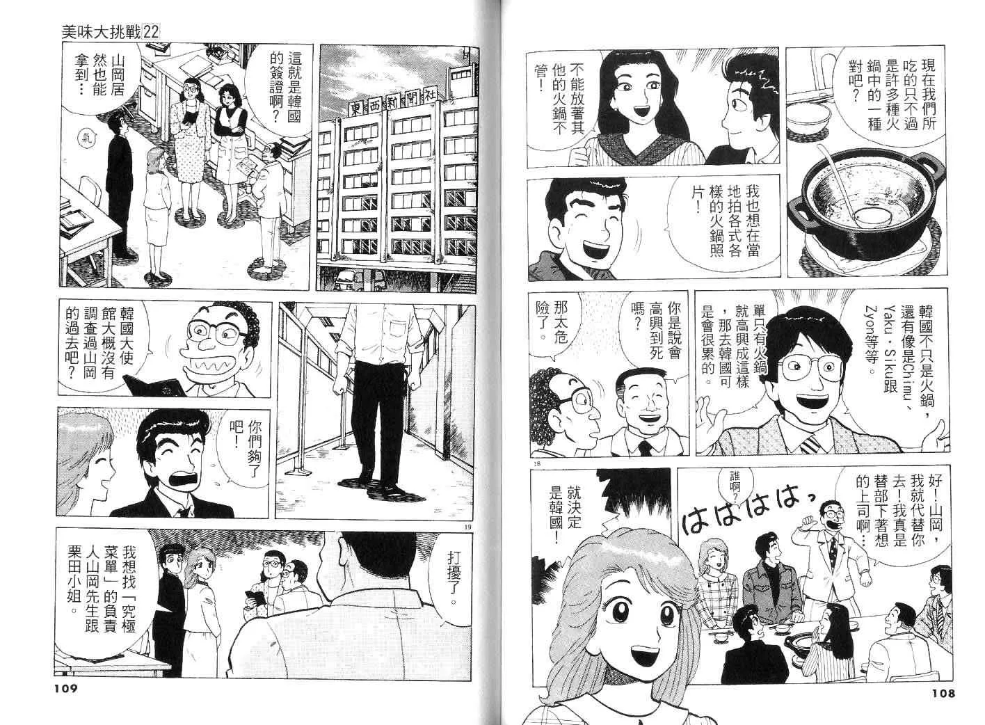 第22卷 第57页