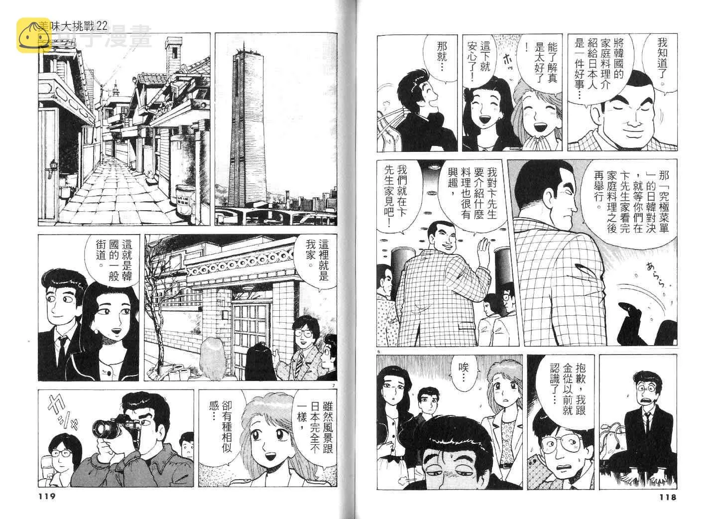 第22卷 第62页
