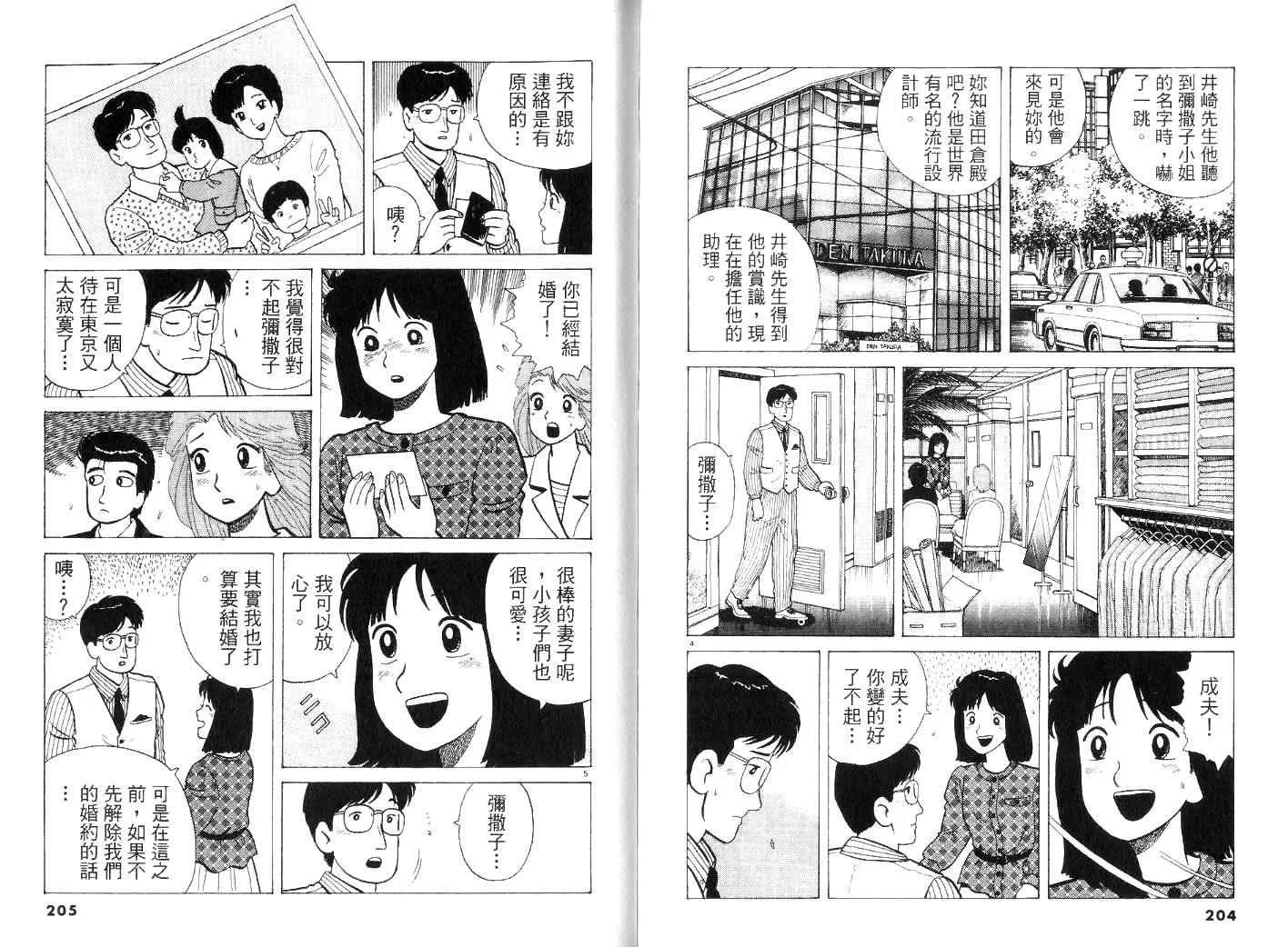 第22卷 第106页