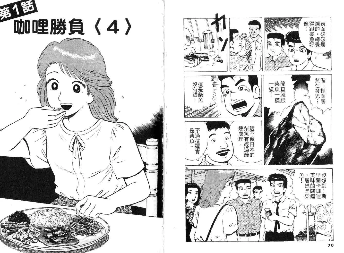 第24卷 第37页