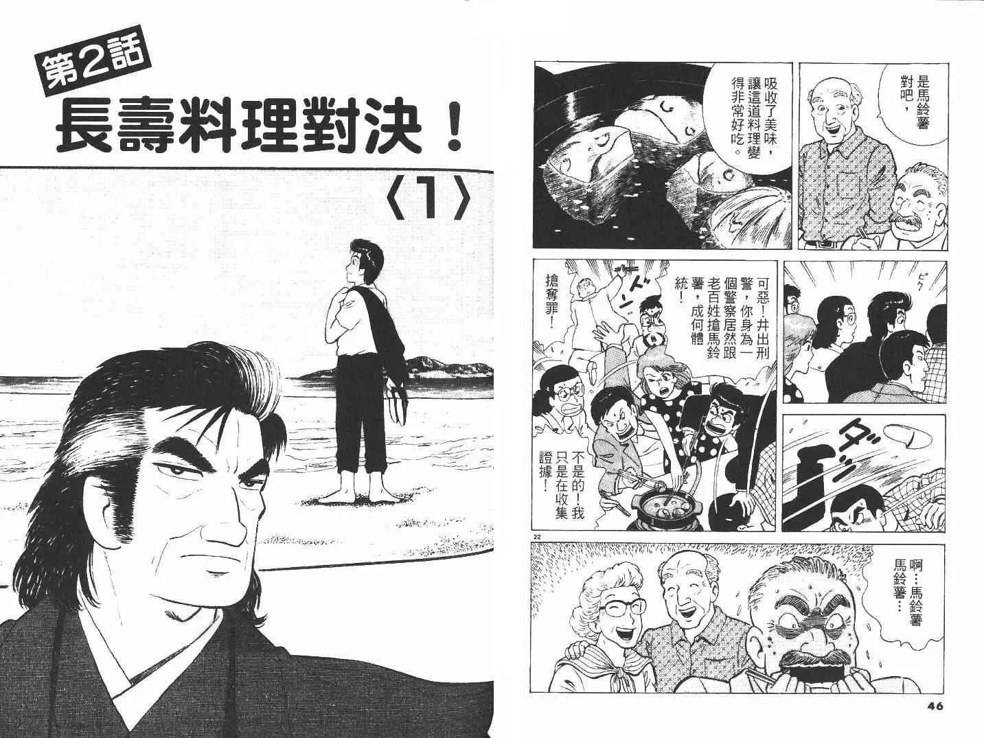 第28卷 第24页