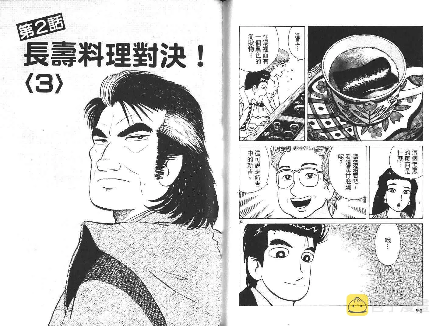 第28卷 第47页