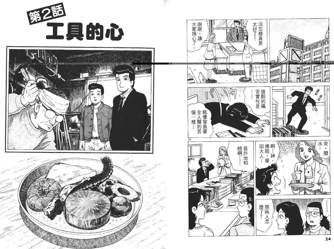第32卷 第13页