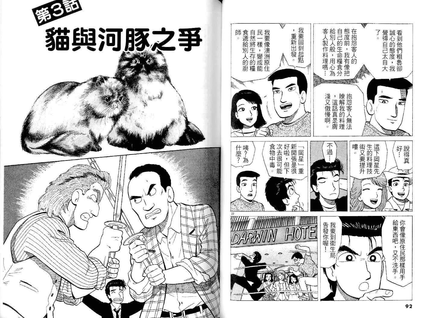 第37卷 第48页