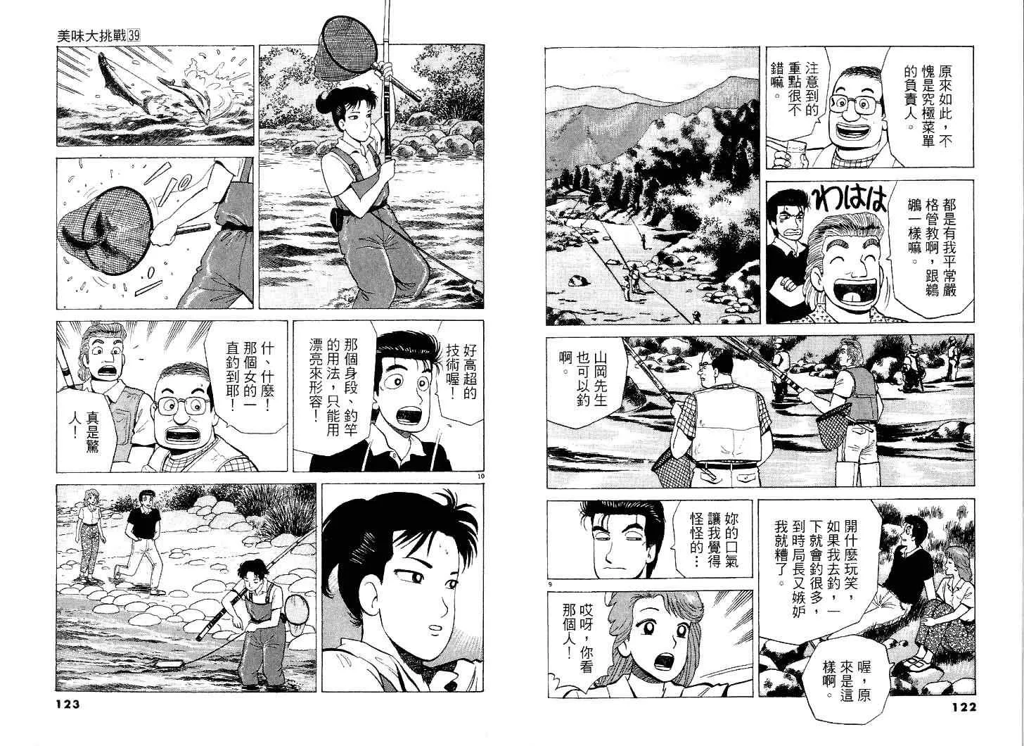 第39卷 第62页