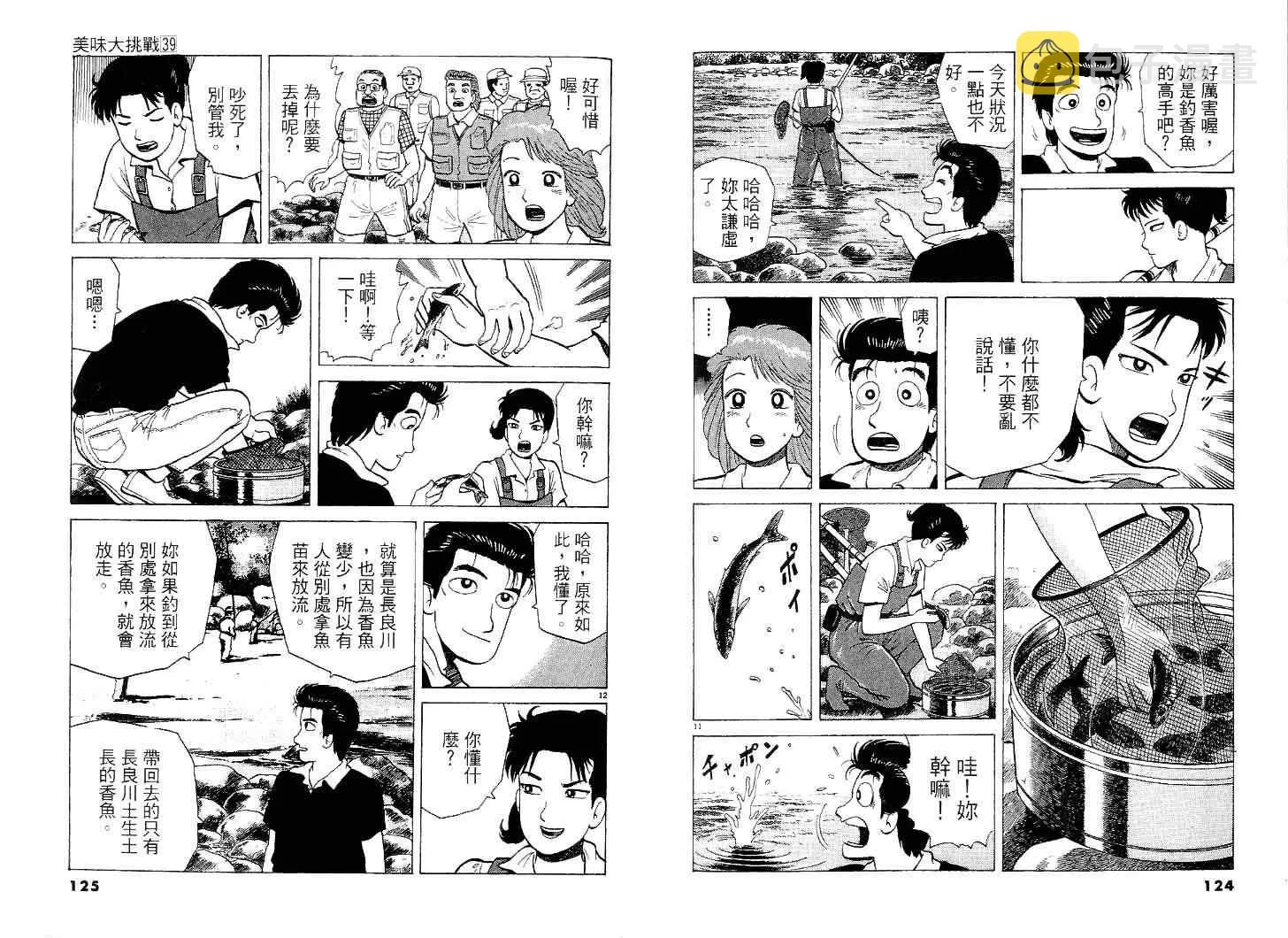 第39卷 第63页