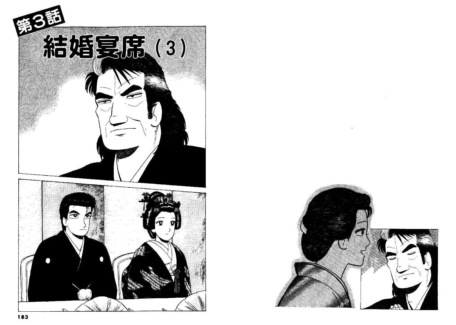 第47卷 第92页