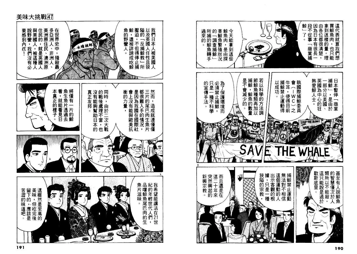 第47卷 第96页