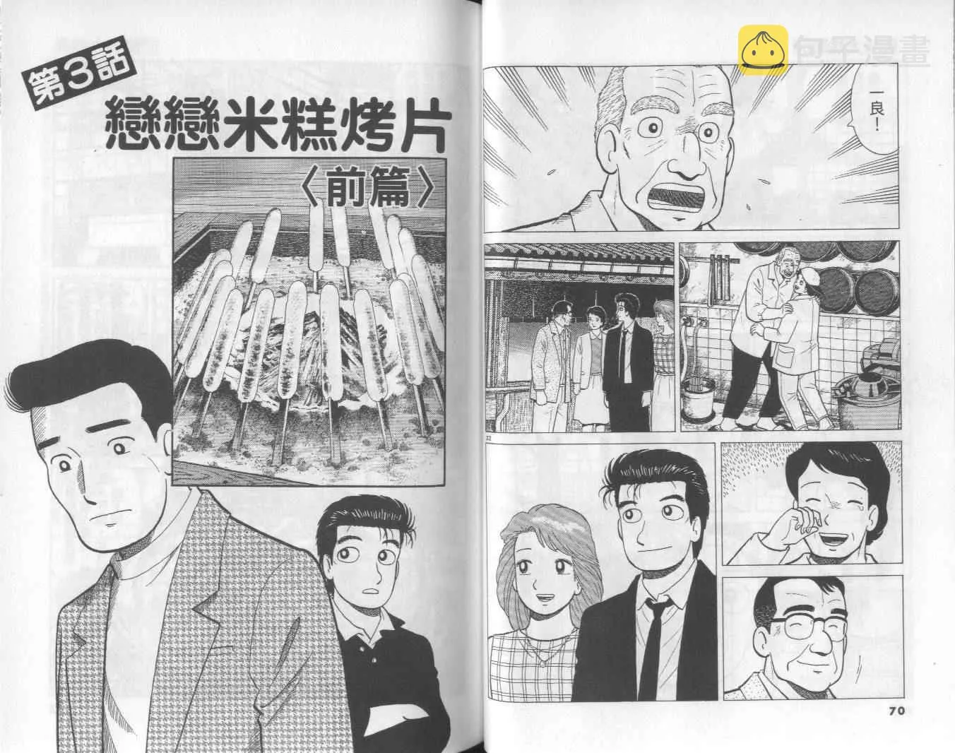 第56卷 第36页