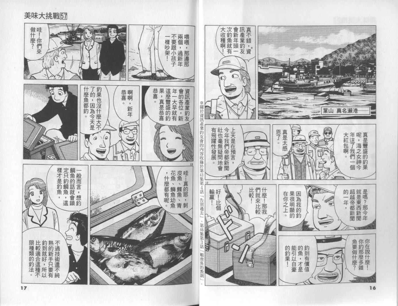 第57卷 第9页