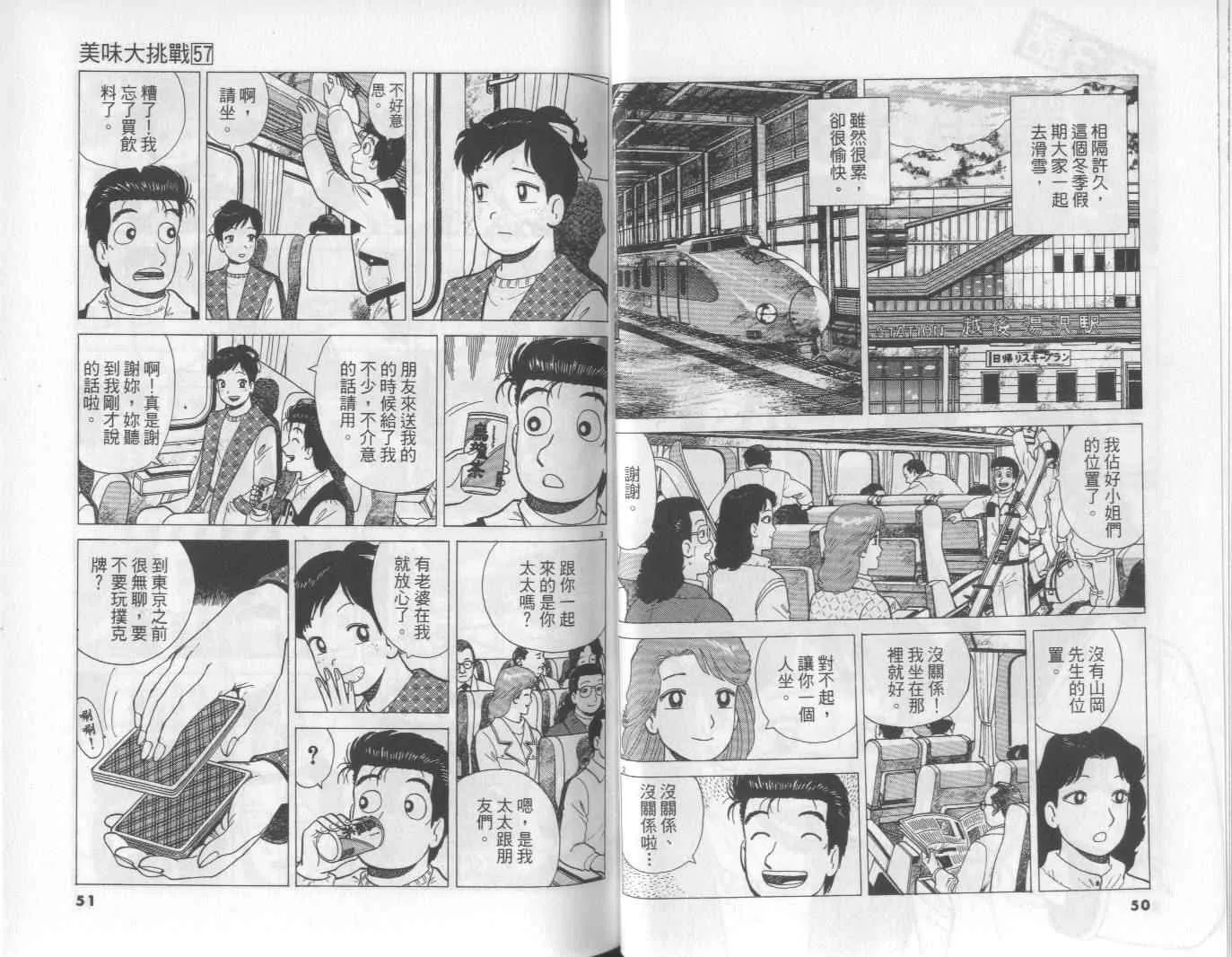 第57卷 第26页