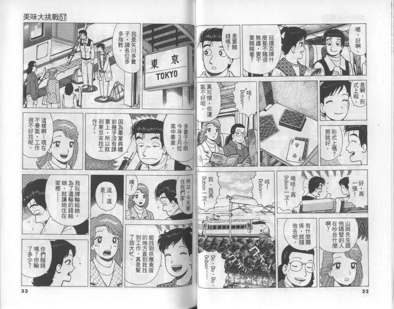 第57卷 第27页