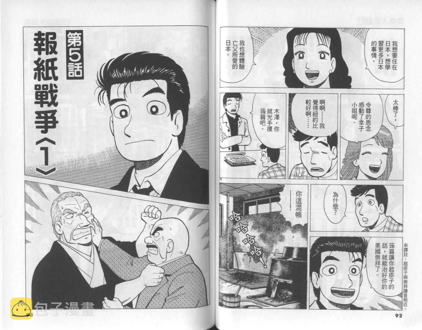 第57卷 第47页