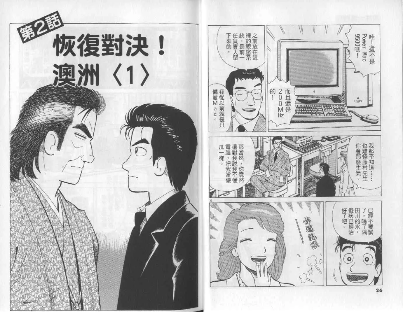 第59卷 第14页
