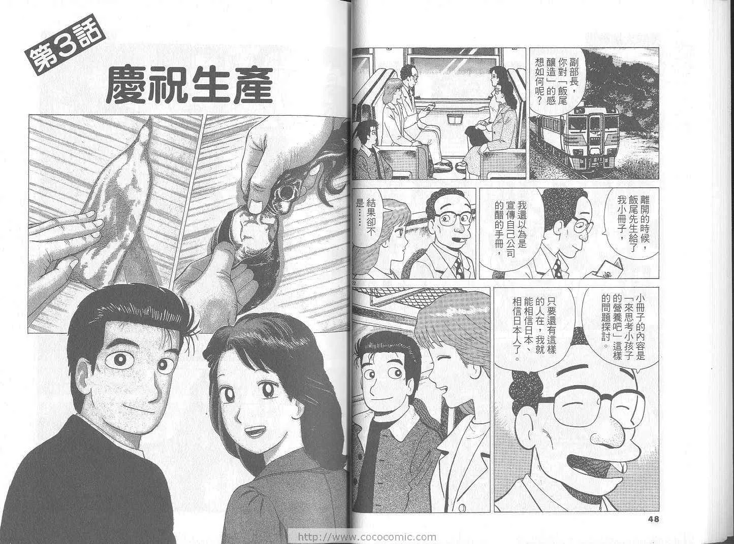 第66卷 第25页