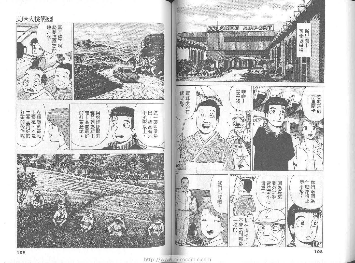 第66卷 第55页