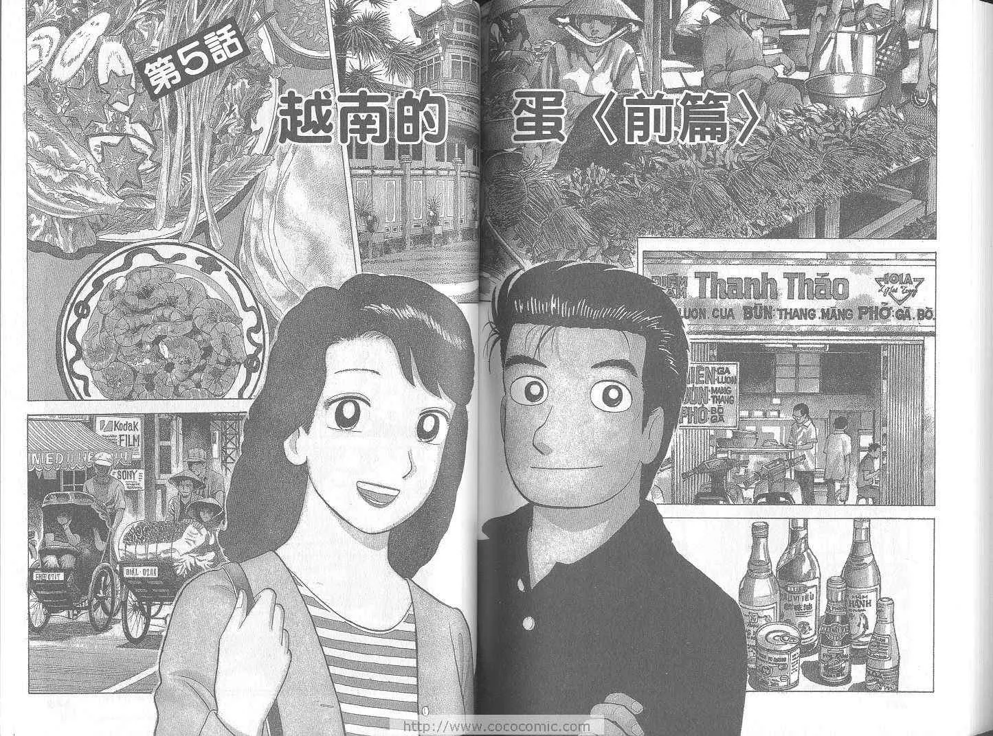 第66卷 第71页
