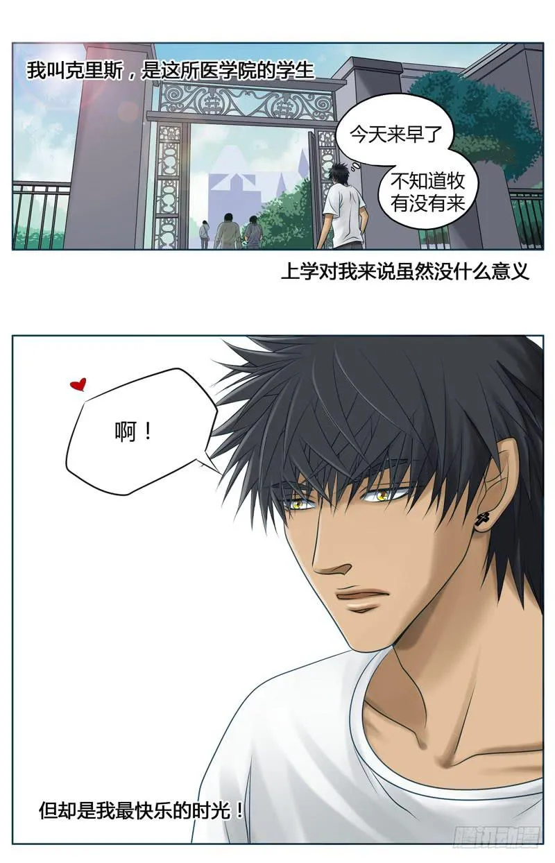 001 简单的快乐 第1页