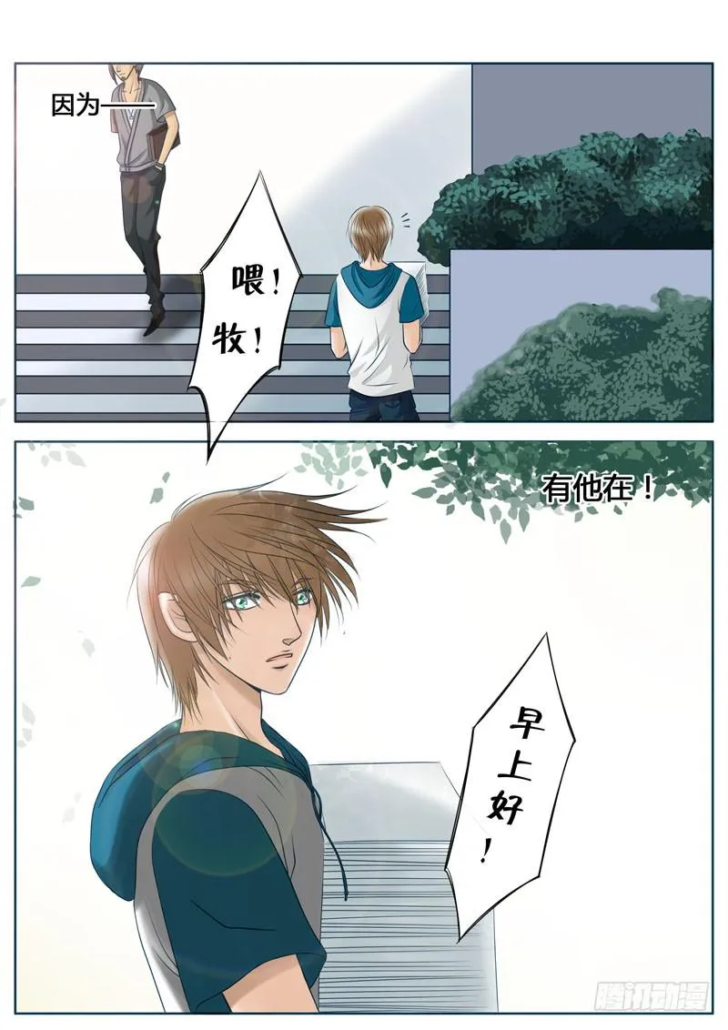 001 简单的快乐 第2页