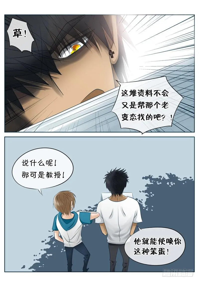 001 简单的快乐 第6页