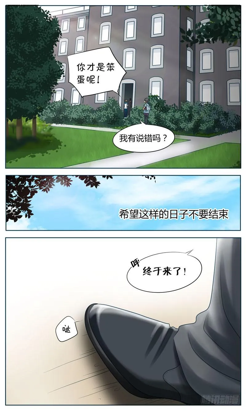 001 简单的快乐 第7页