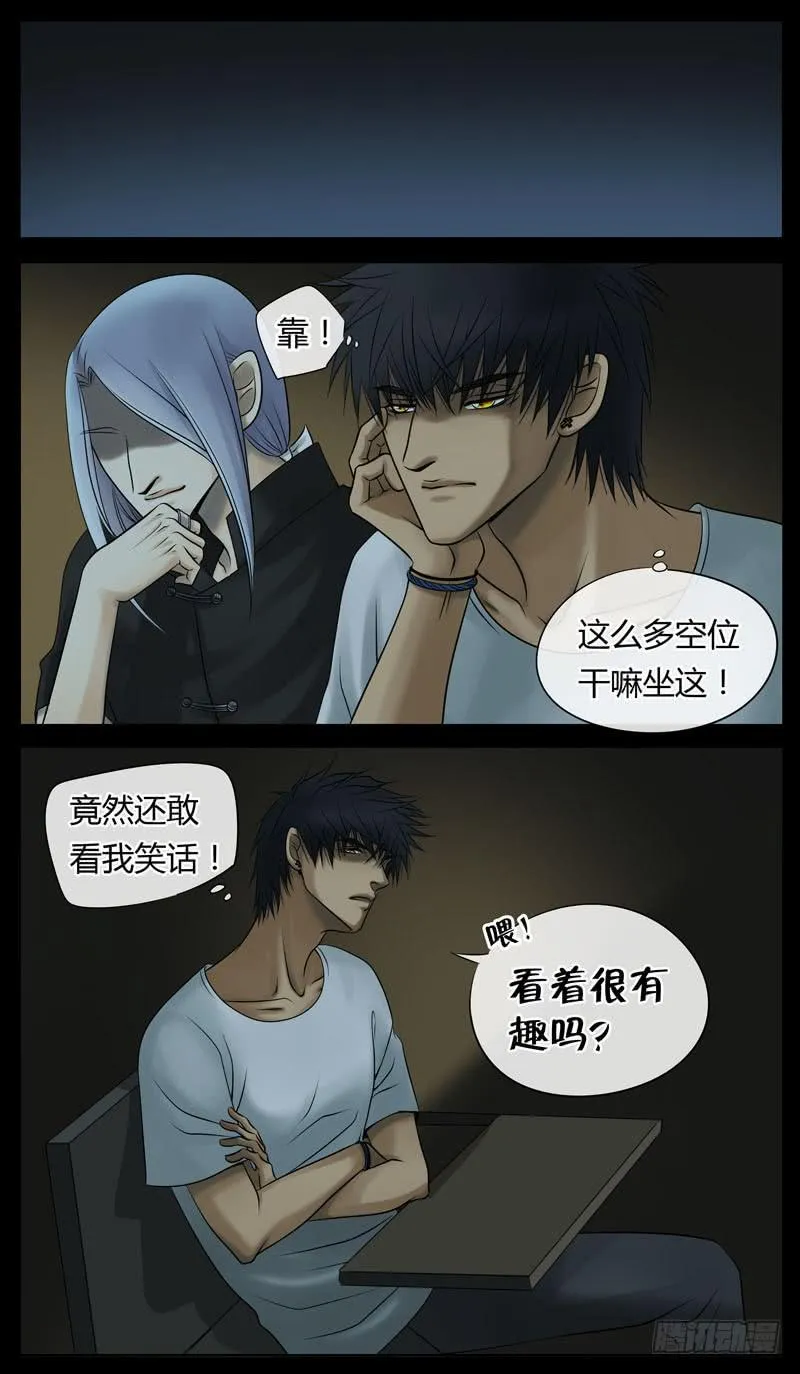 001 简单的快乐 第10页