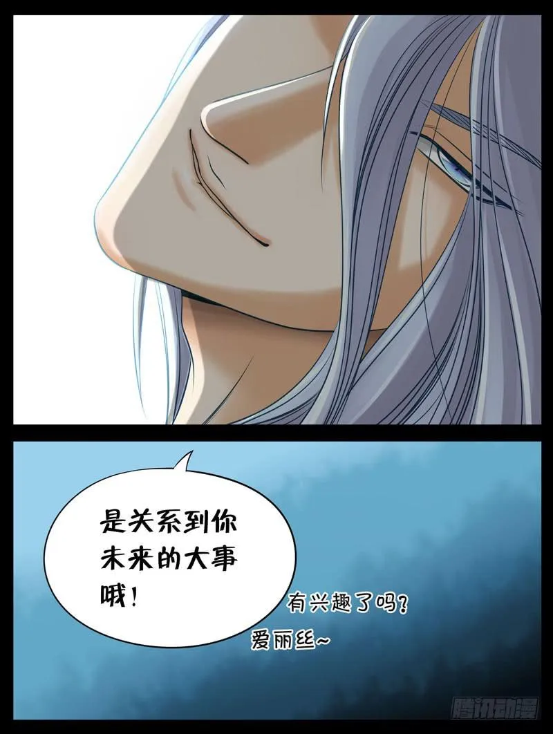 002 晴天霹雳 第8页